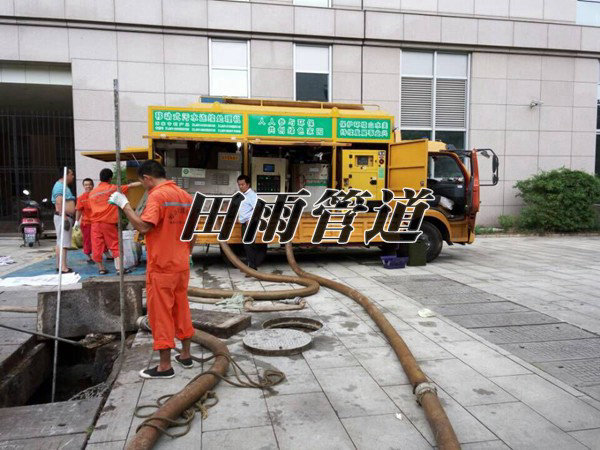 移動式污水連續處理機