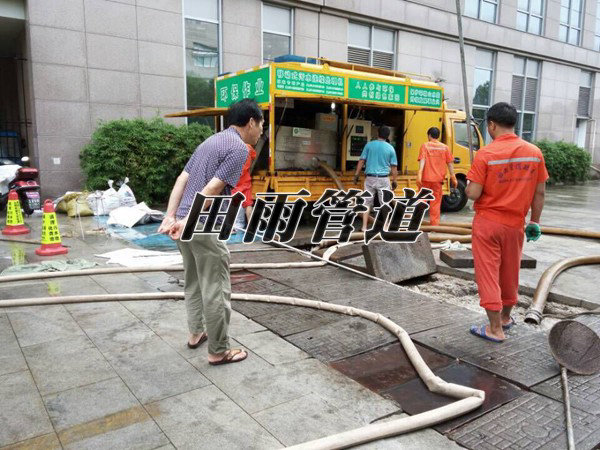 移動式污水連續處理機