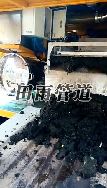 污水池清理圖