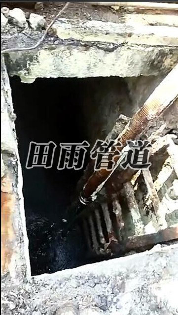 污水池清理圖