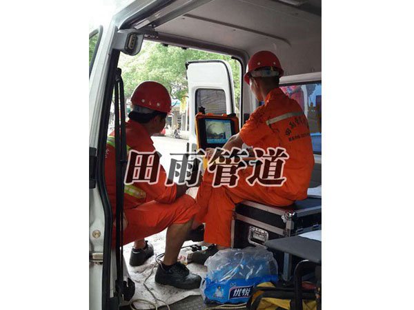 CCTV管道檢測