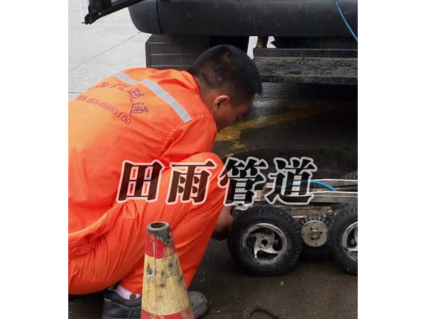 CCTV管道檢測